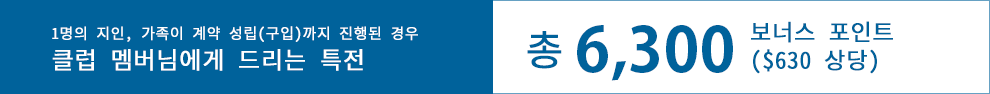 특전 내용 특전 내용